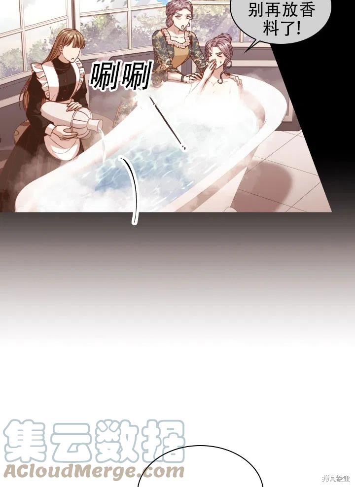第39话56