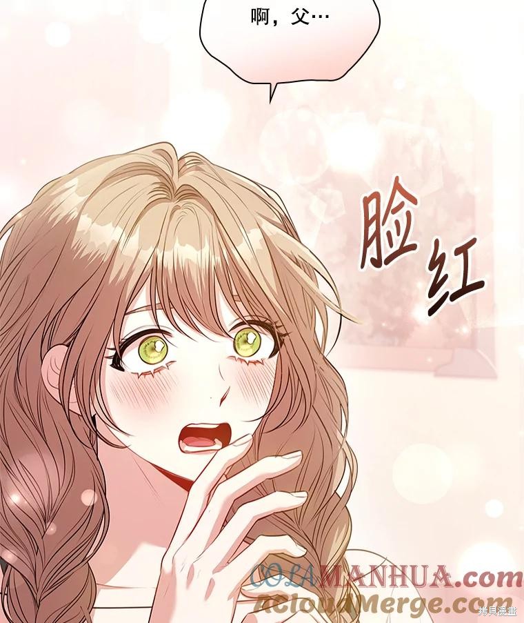 第89话24