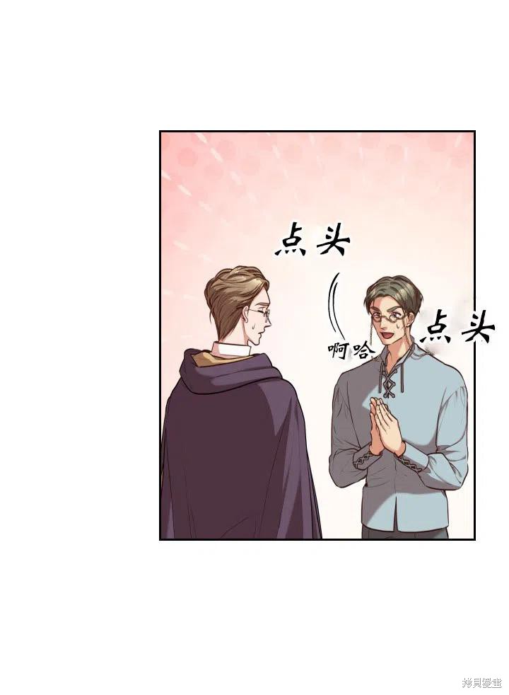 第48话19