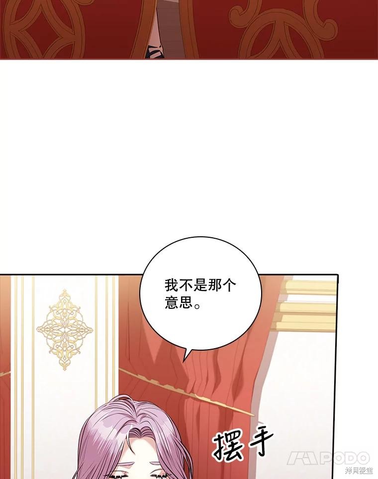 第75话63