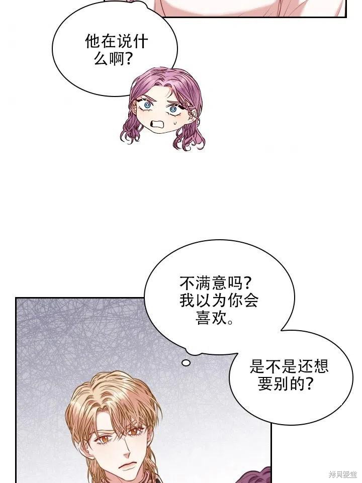 第44话8