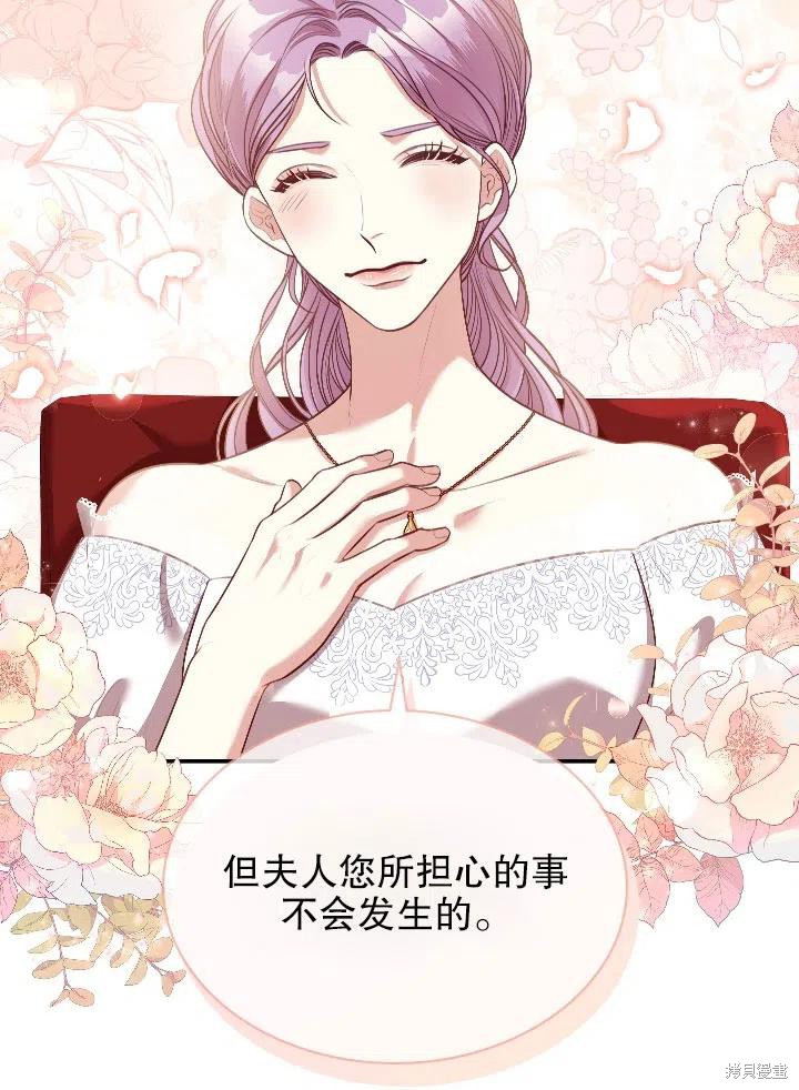 第54话23