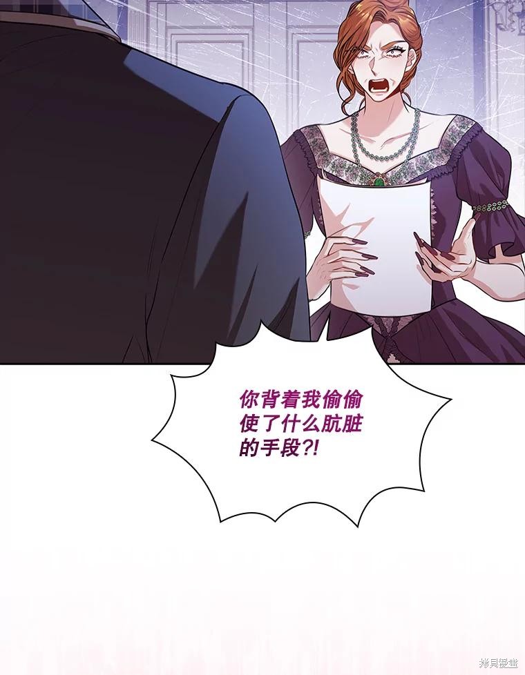 第86话105