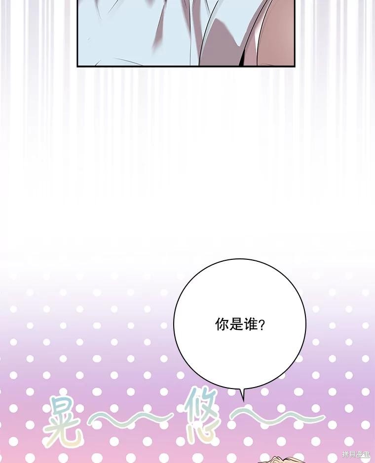 第84话51