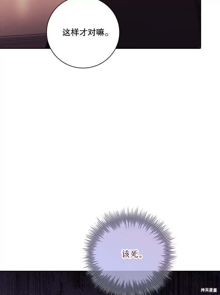 第87话69
