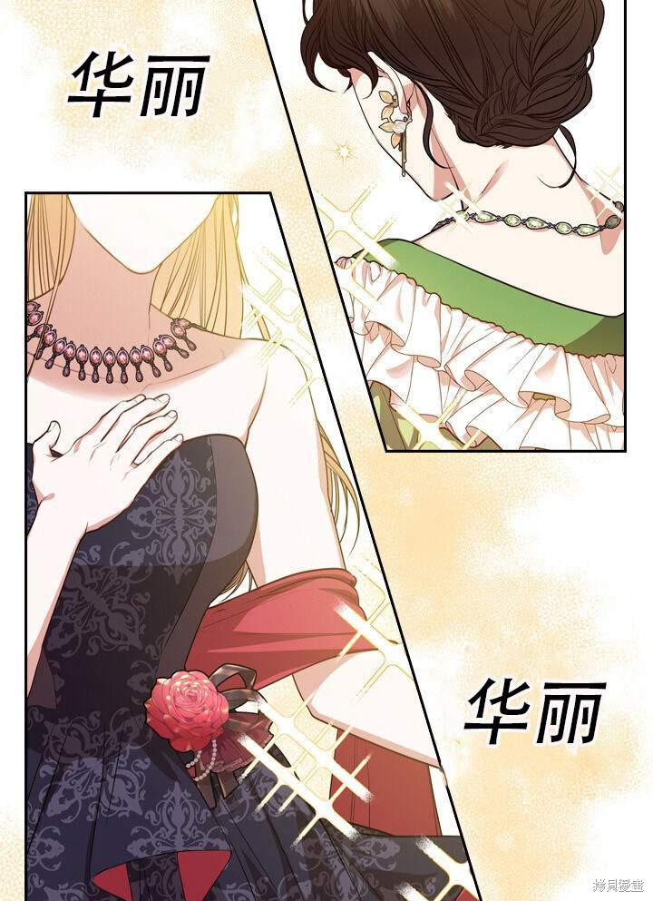 第31话84