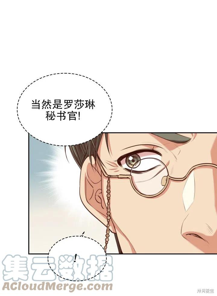 第48话18