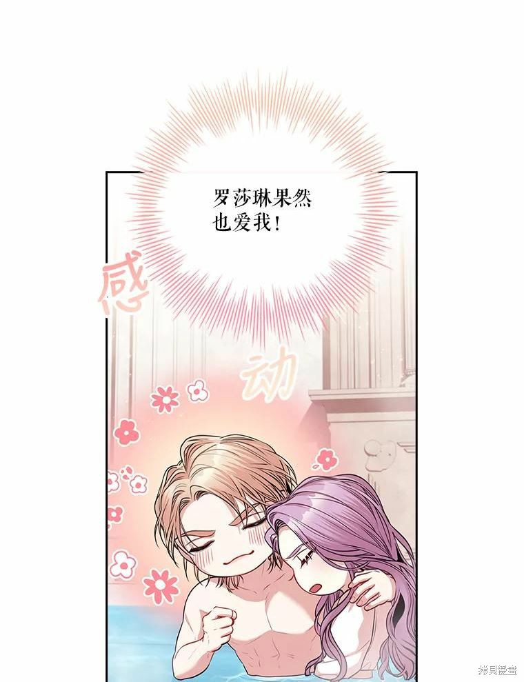 第63话55