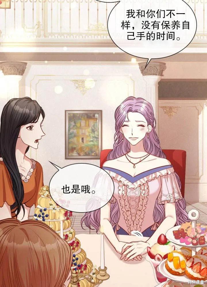 第51话62