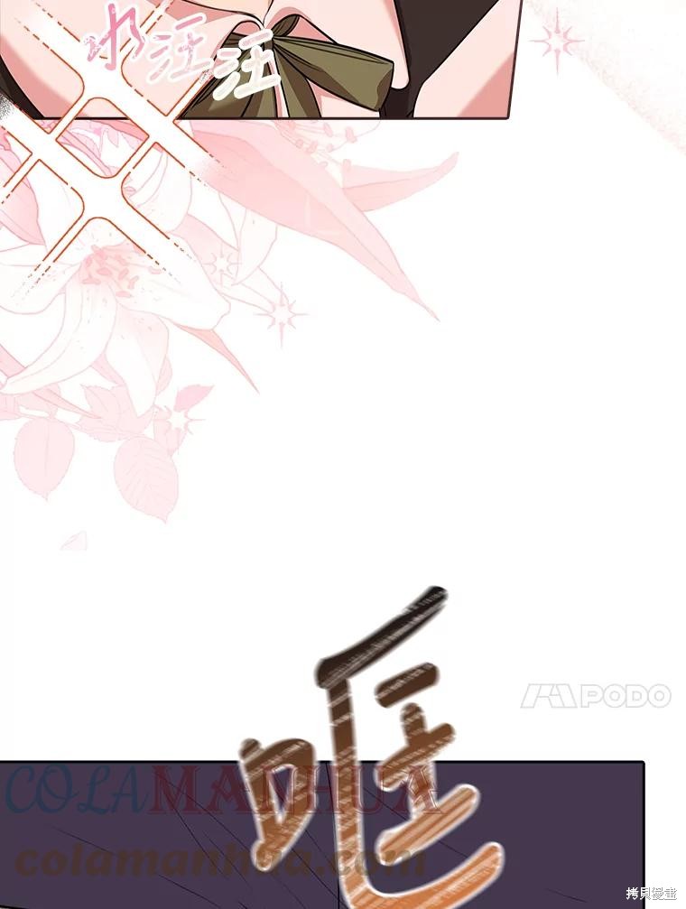 第75话32