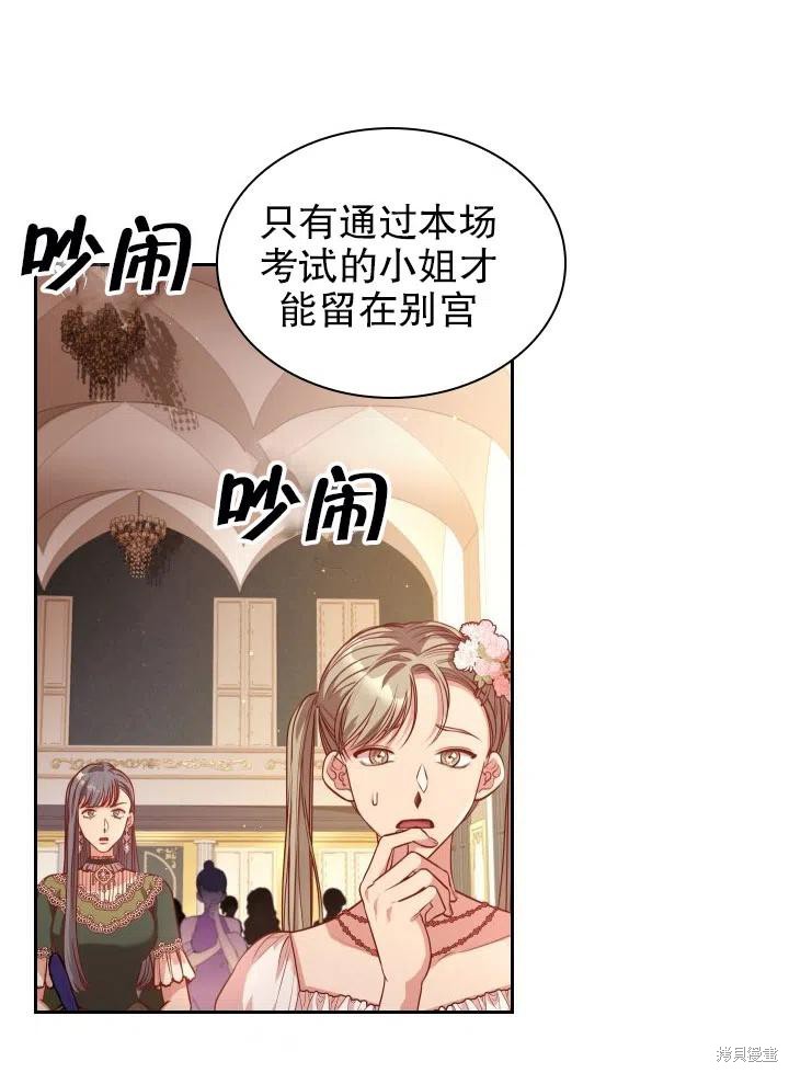 第49话82