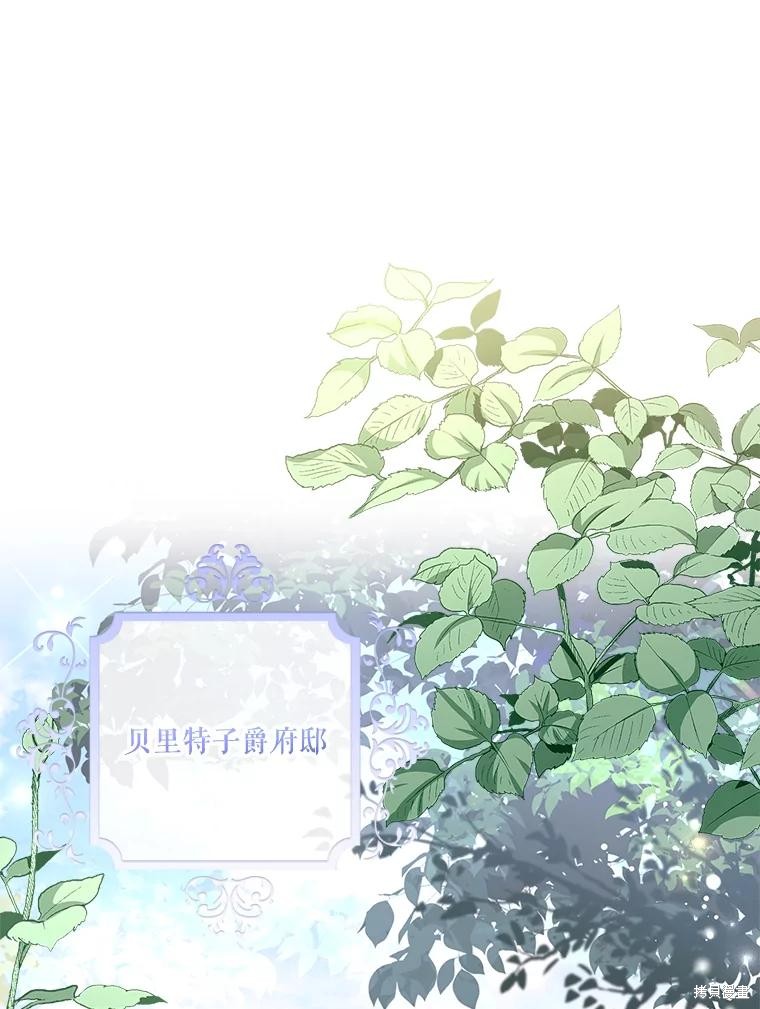 第74话42