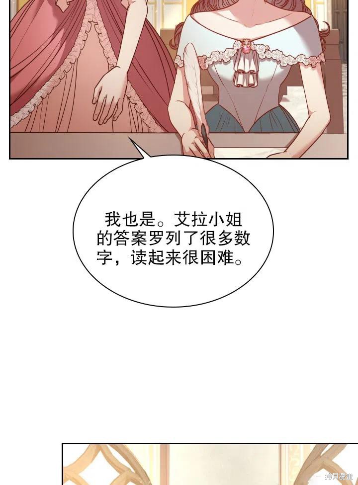 第50话13