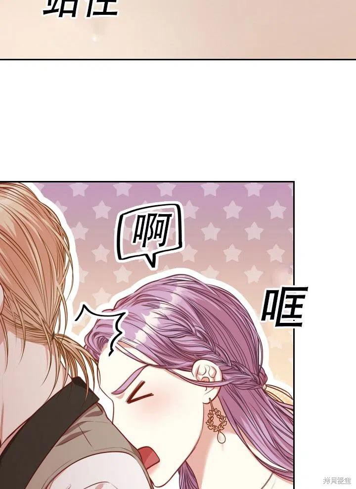 第41话77