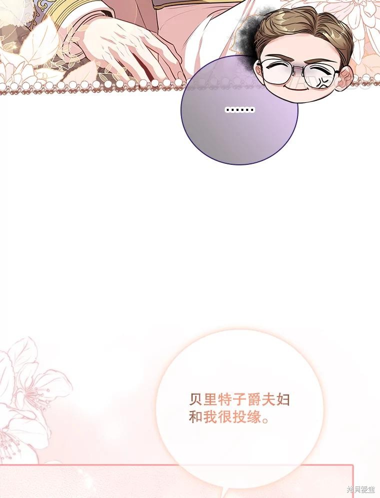 第78话69