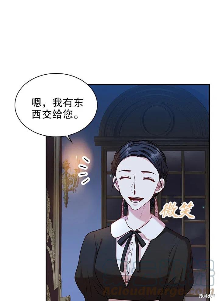 第47话30