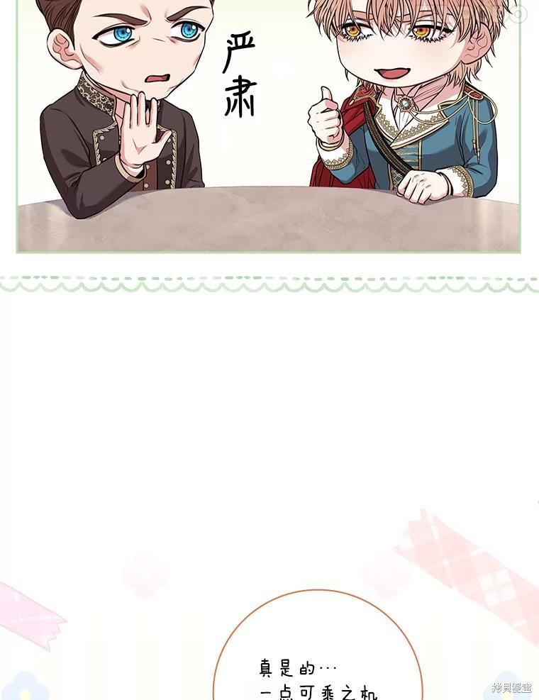 第82话110