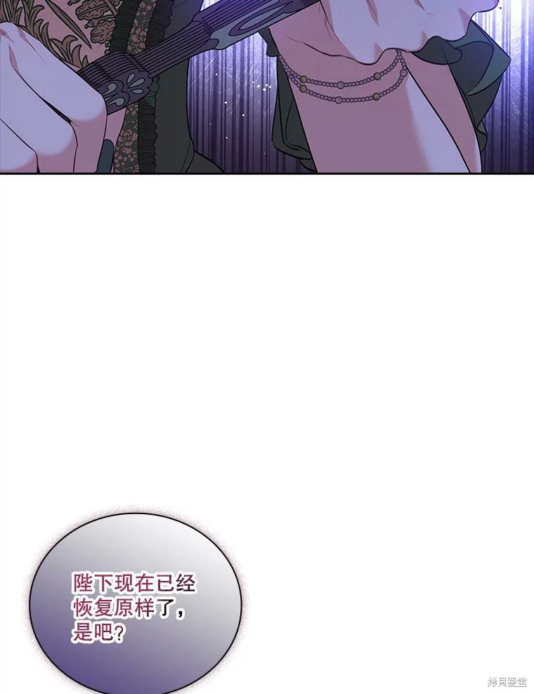 第73话5