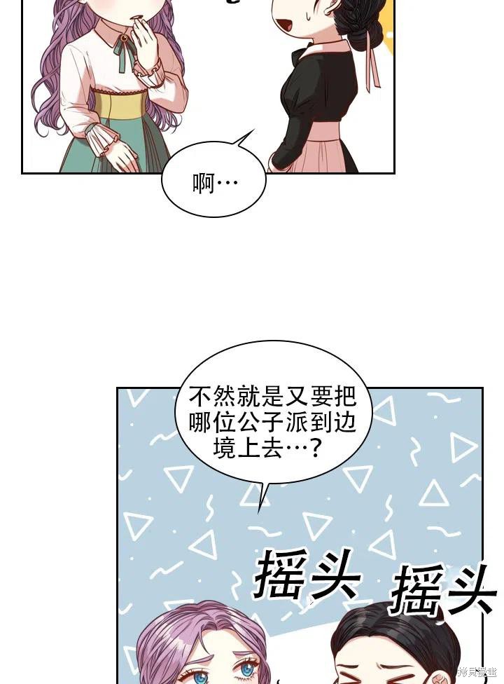 第43话70