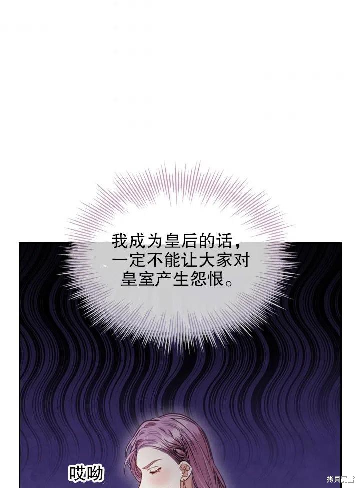 第50话41