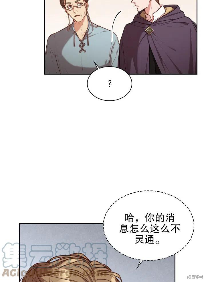 第48话15