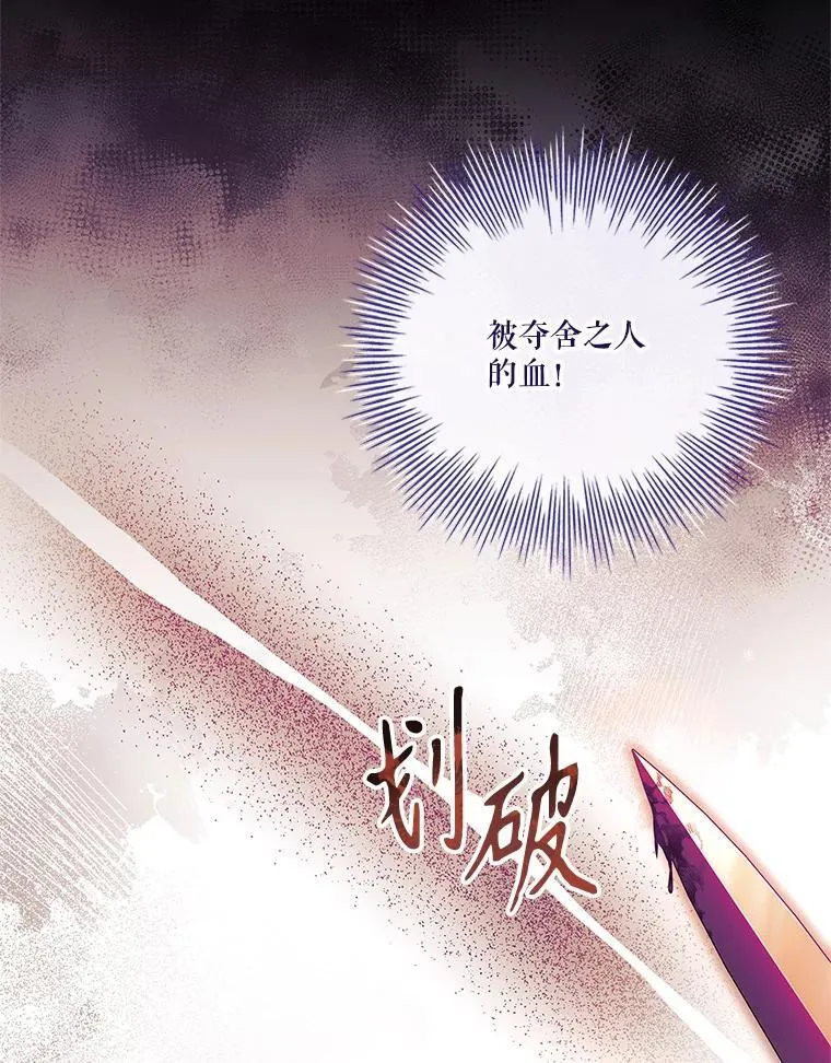 105.重回原来世界？74