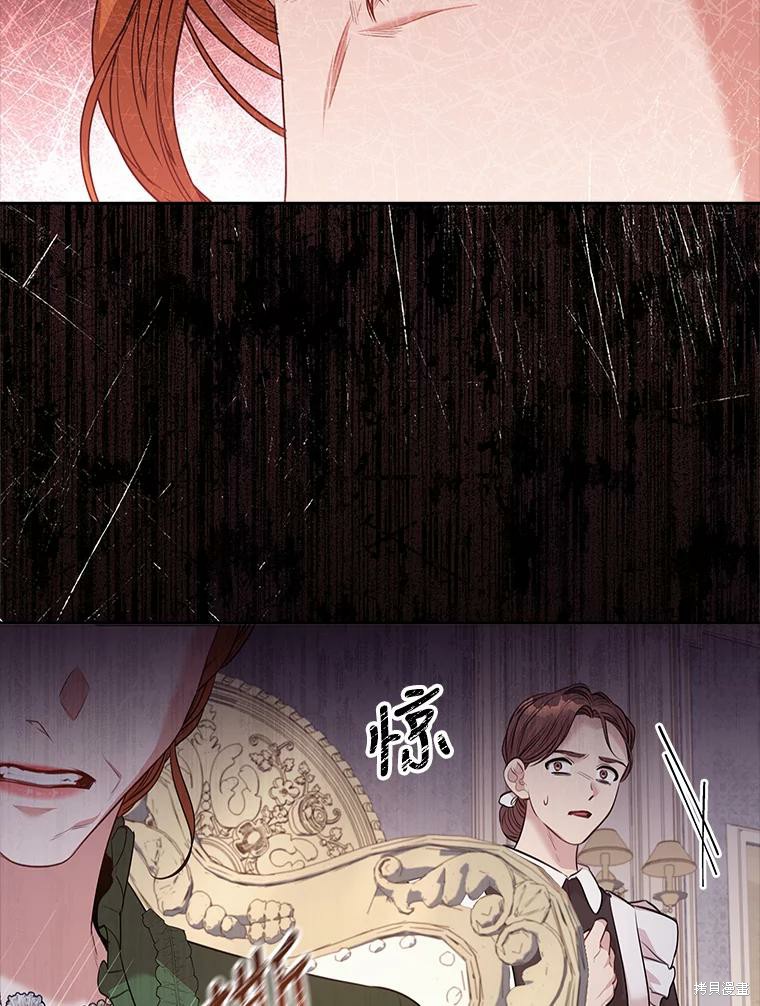 第73话38