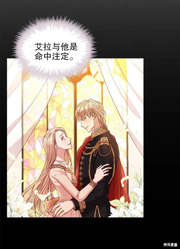 第46话50
