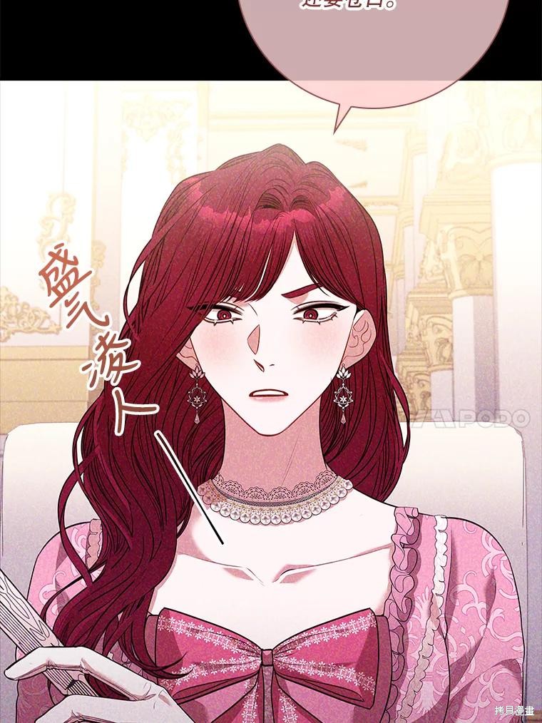 第83话95