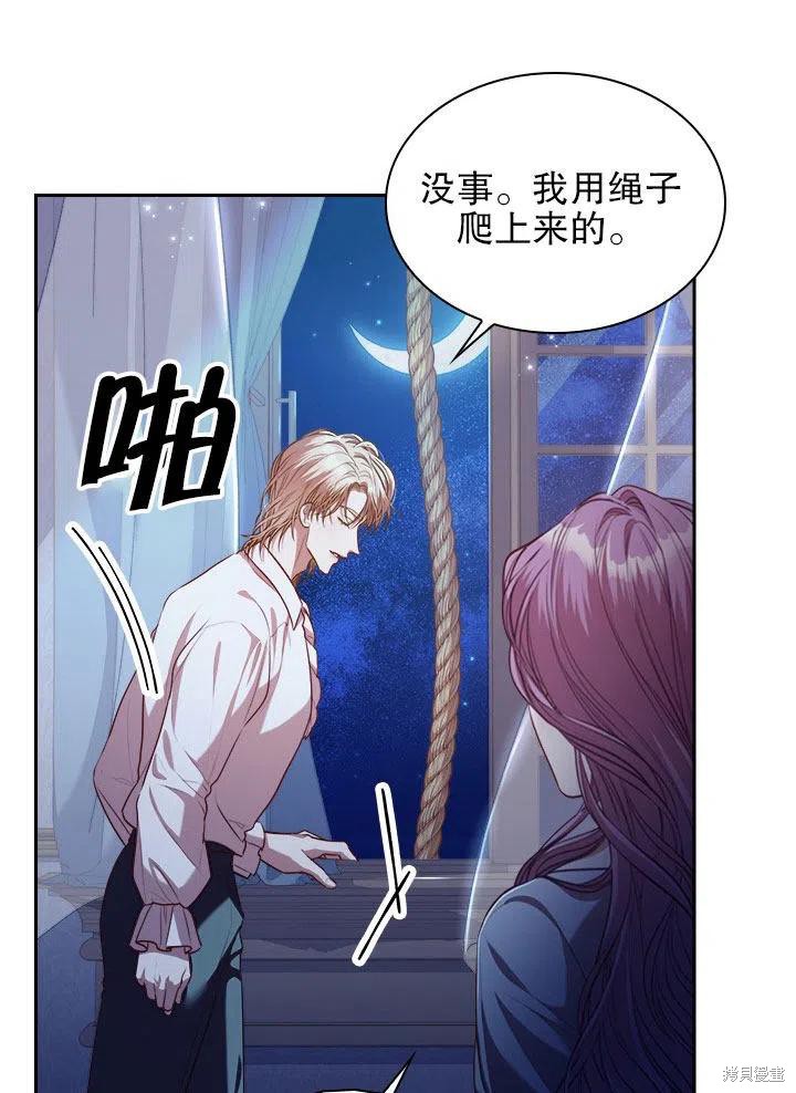 第52话10