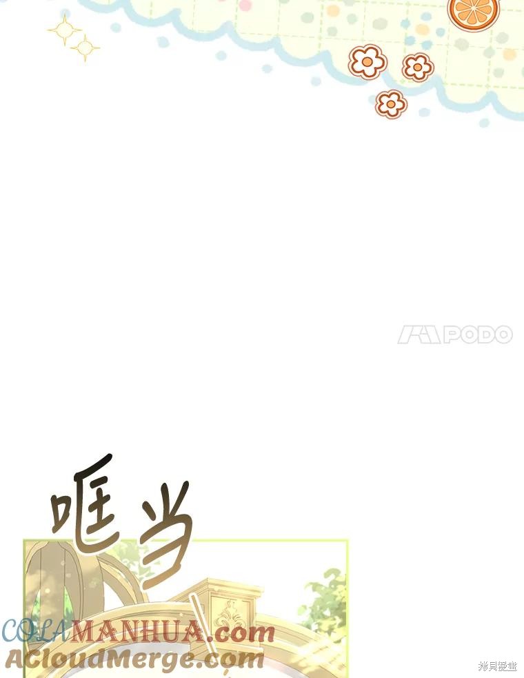第89话56