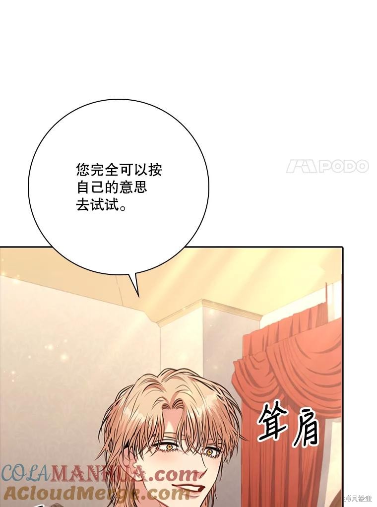 第88话60