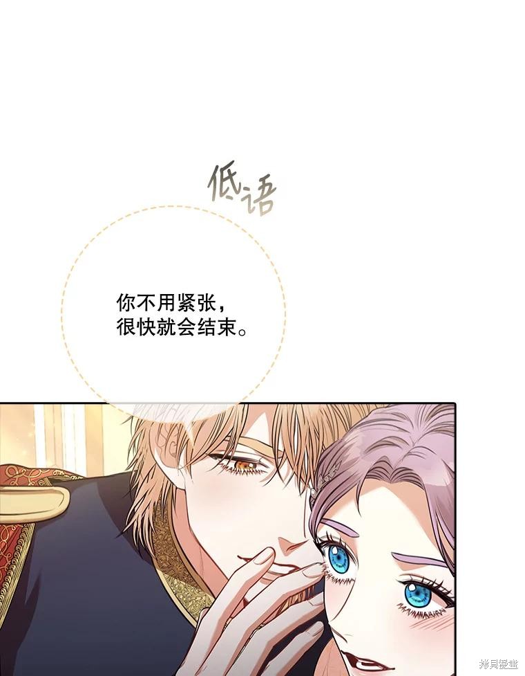 第85话102
