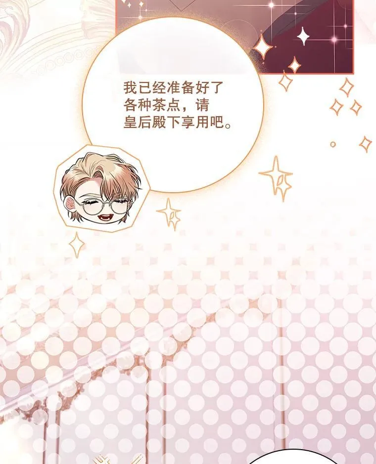 95.搭讪103