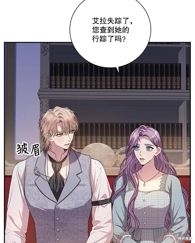 第79话37