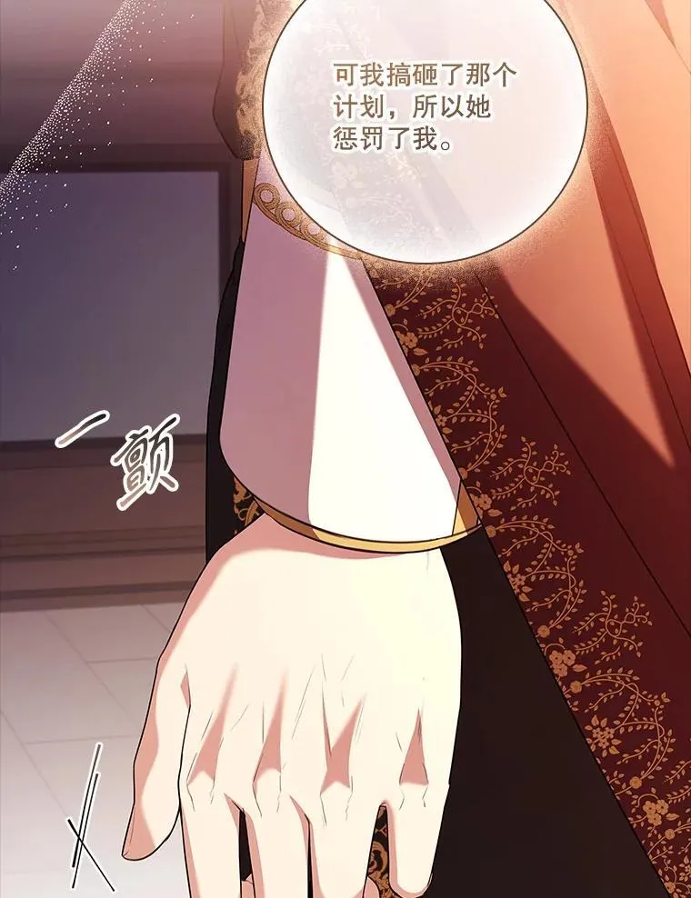 91.愿意追随71