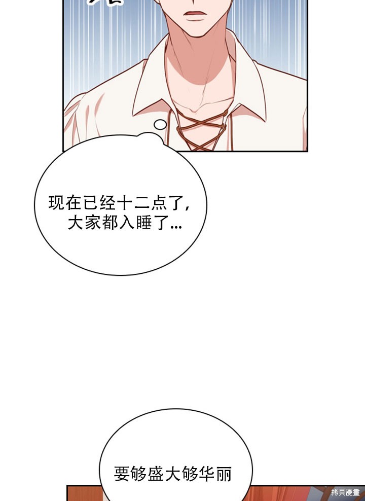 第30话49