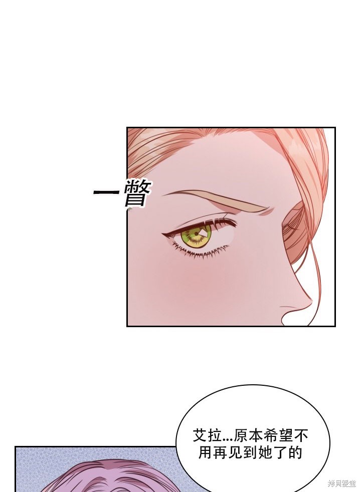 第32话71