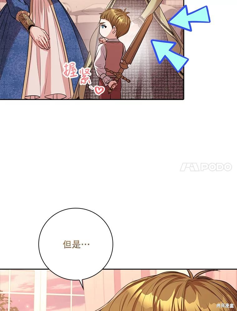 第88话109