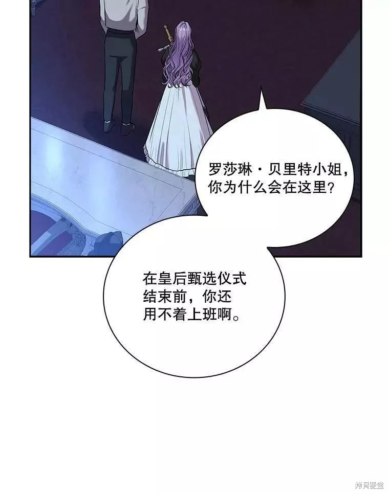 第71话69