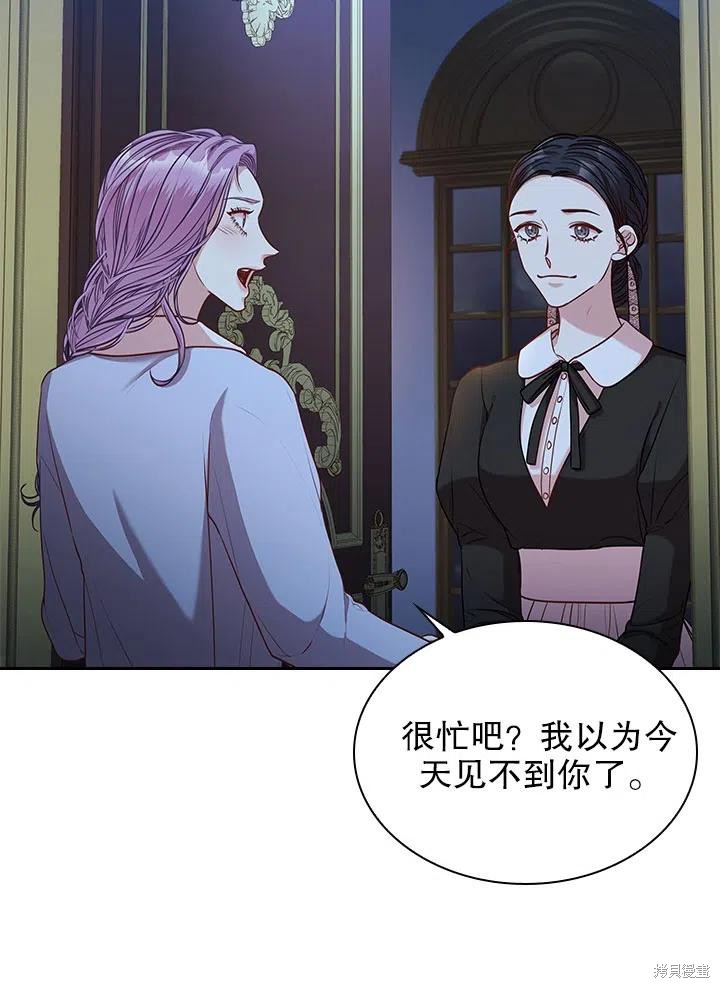 第47话29