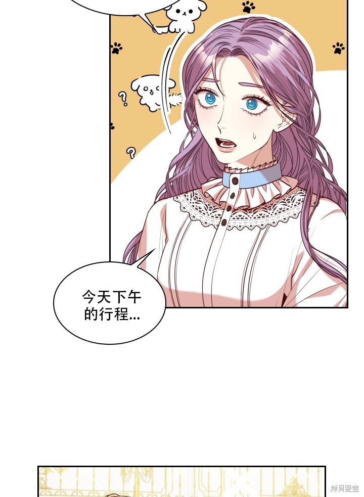 第32话3