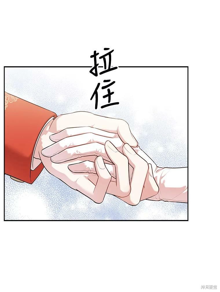 第56话77