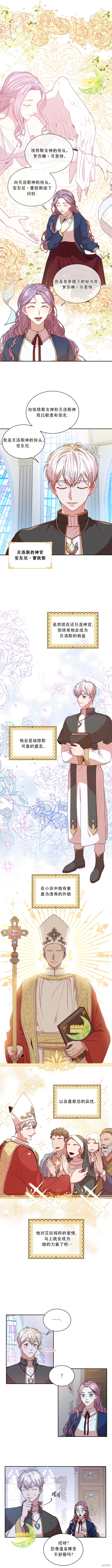 第16话0