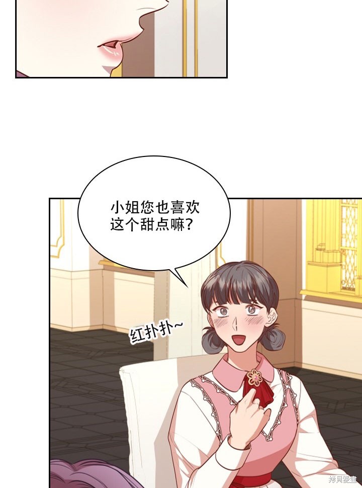 第32话89