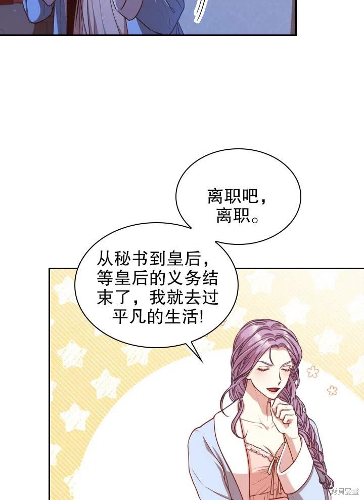 第47话70