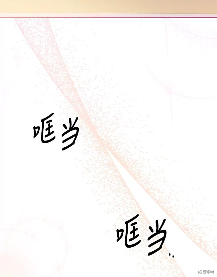 第89话62
