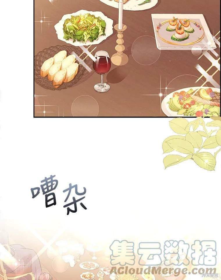 第58话4