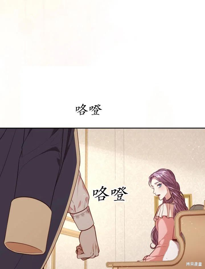 第45话82