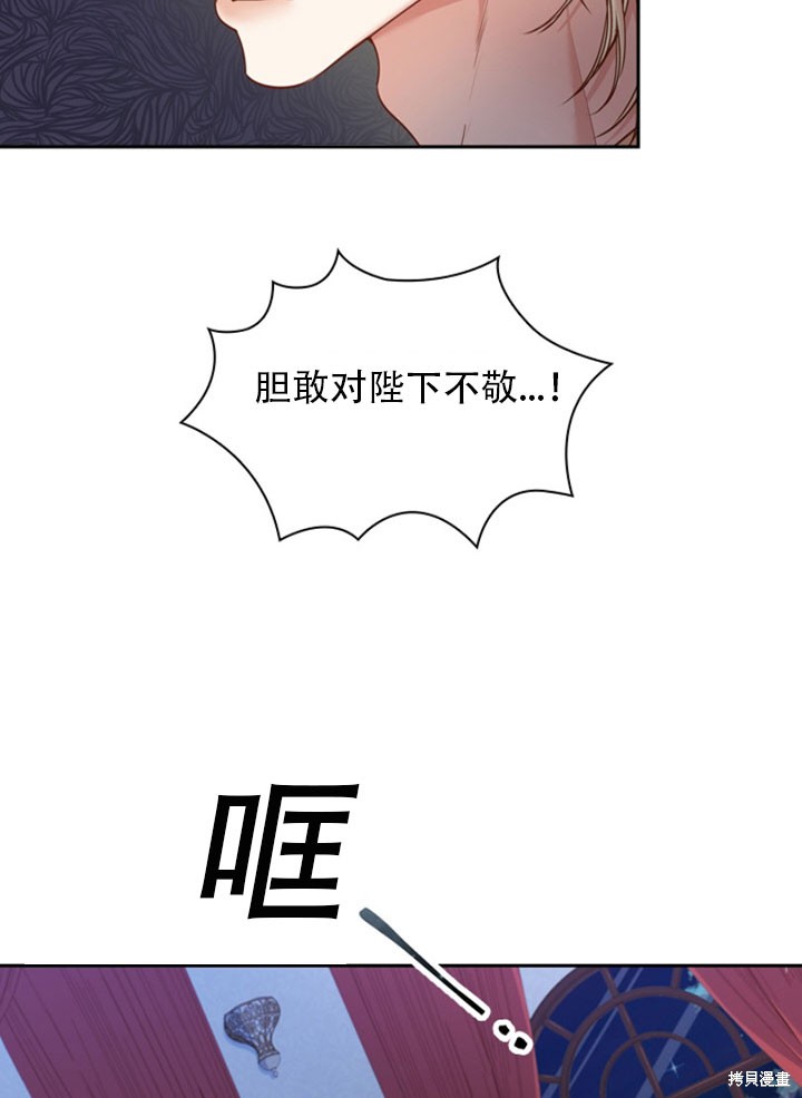 第30话32
